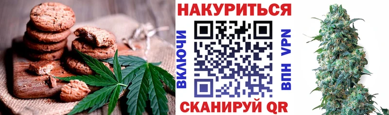 Еда ТГК конопля  Бугуруслан 