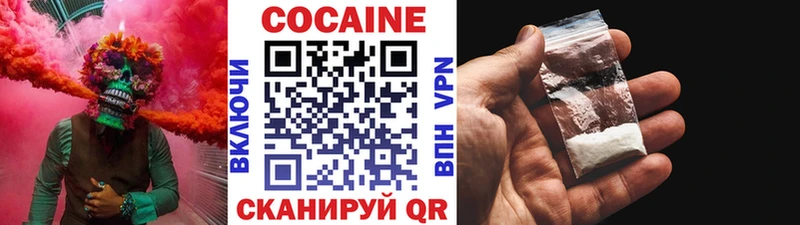 kraken вход  Бугуруслан  Cocaine Эквадор 