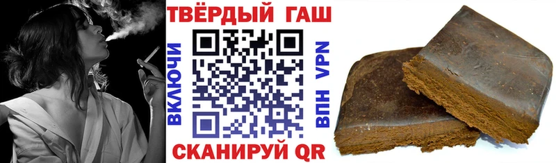 ГАШ хэш  магазин продажи наркотиков  Бугуруслан 