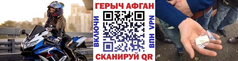 где найти наркотики  Бугуруслан  ГЕРОИН гречка 