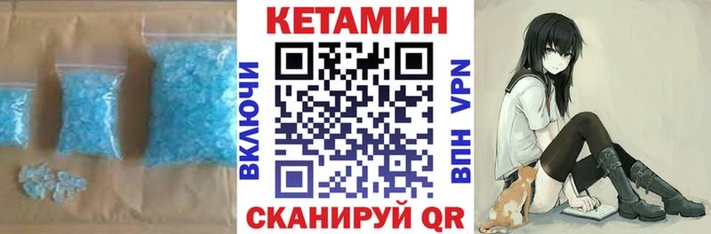 КЕТАМИН VHQ  Бугуруслан 
