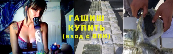 гашик Протвино
