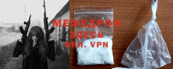 меф VHQ Пролетарск