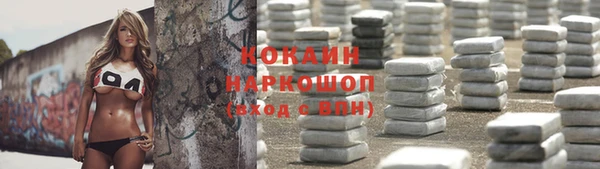 мефедрон Абинск