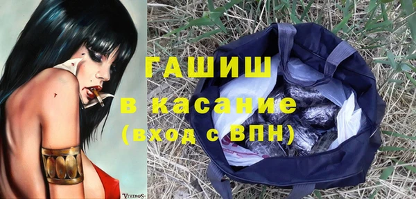 гашиш Абдулино