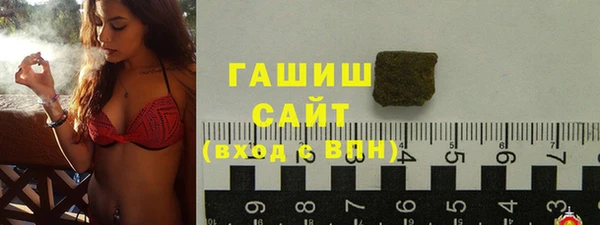 герыч Абаза