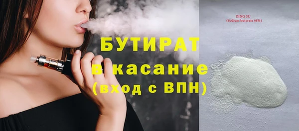 мефедрон Абинск