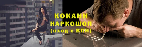 мефедрон Абинск
