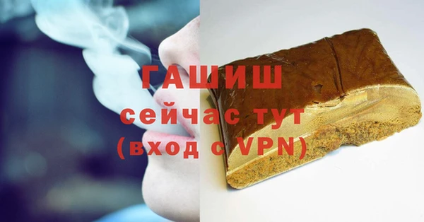 мефедрон Абинск