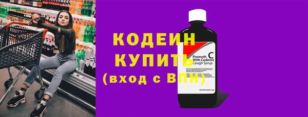 меф VHQ Пролетарск