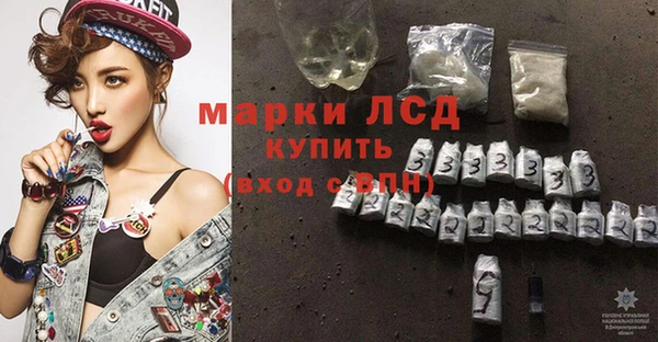 герыч Абаза