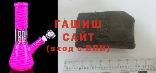 герыч Абаза