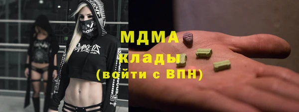 ALPHA-PVP Болотное