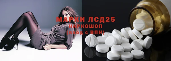 герыч Абаза