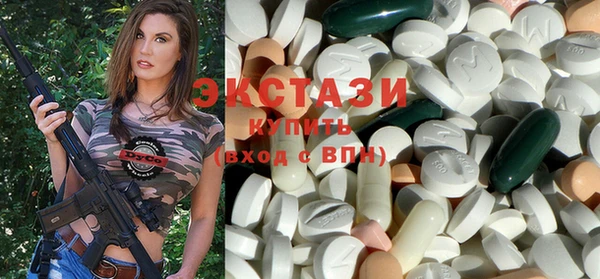 гидра Болохово
