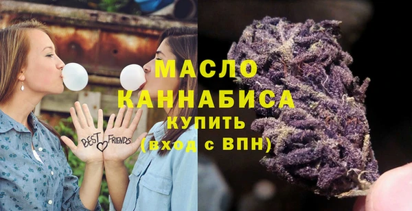 мефедрон Абинск
