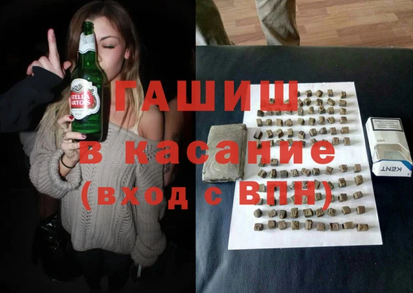 гашик Протвино