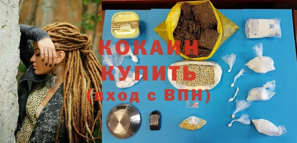 наркотики Приозерск