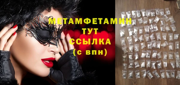 гашиш Абдулино