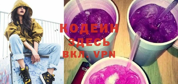 герыч Абаза