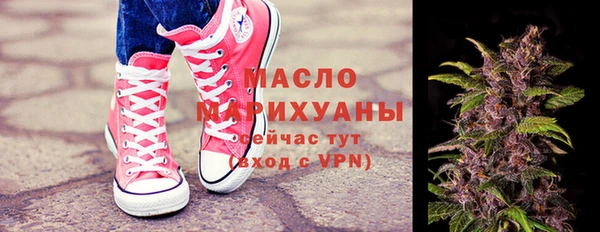 мефедрон Абинск