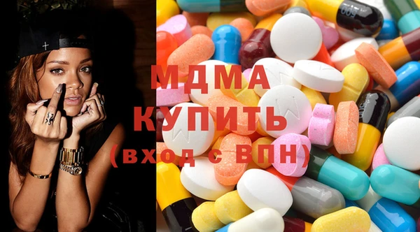 герыч Абаза