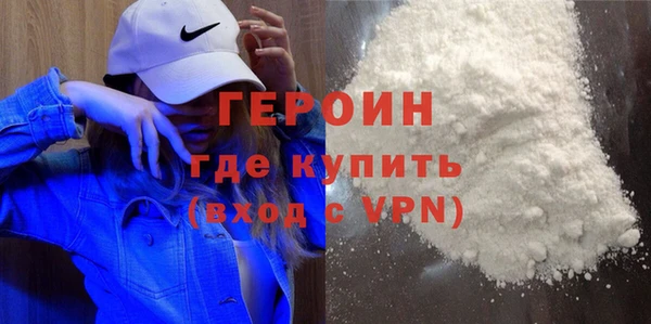 герыч Абаза