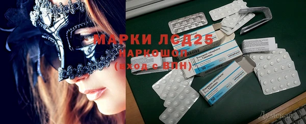 гашиш Абдулино