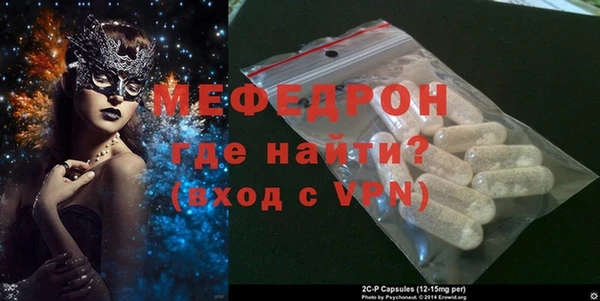 меф VHQ Пролетарск