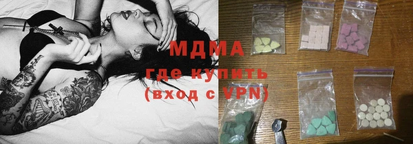 герыч Абаза