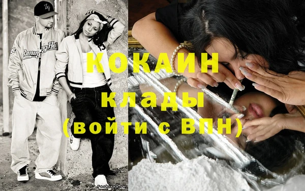 гашиш Абдулино