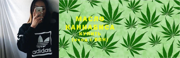 мефедрон Абинск
