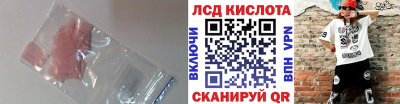 гидра зеркало  Бугуруслан  Лсд 25 экстази кислота 