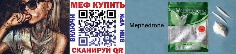 kraken онион цены Бугуруслан МЕФ мука