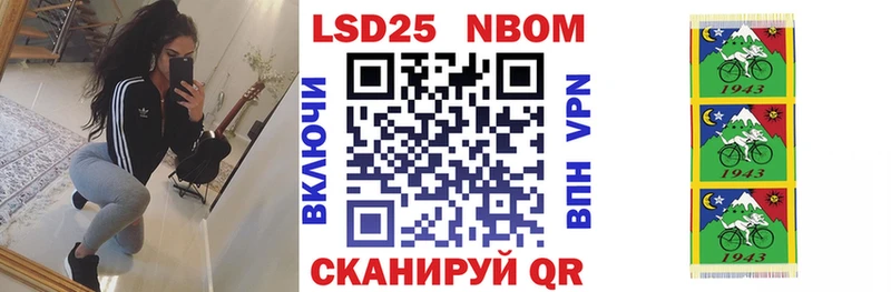 наркотики  Бугуруслан  darknet телеграм  Марки N-bome 1,8мг 